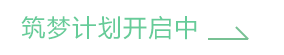100%提现的游戏学员